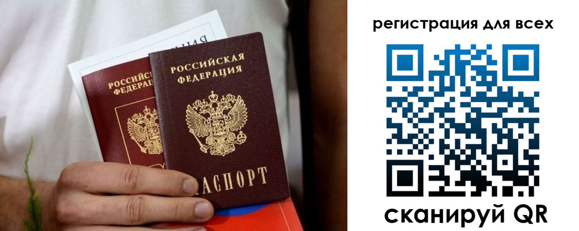 регистрация для дет. сада в Черкесске