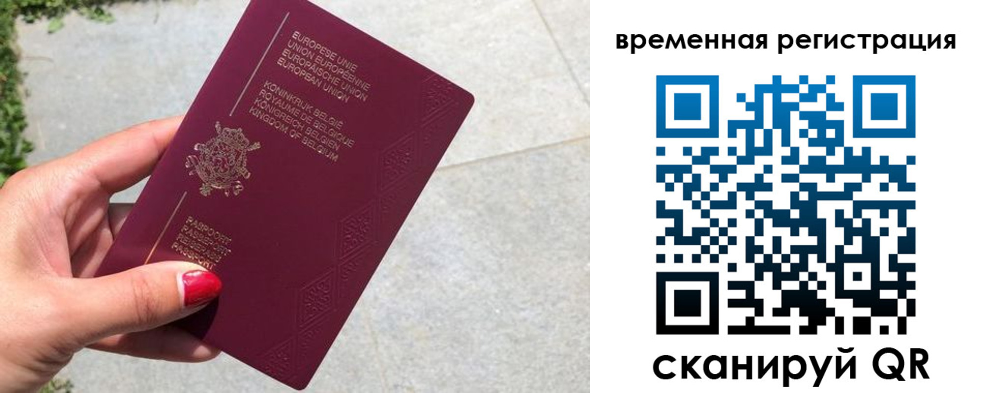 пропишу в квартире в Черкесске